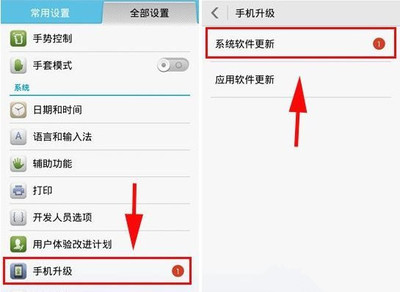 為什么華為手機(jī)出現(xiàn)軟件問(wèn)題導(dǎo)致黑屏打不開(kāi)？