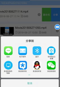 手機高清錄屏軟件推薦 功能、特點與選擇指南