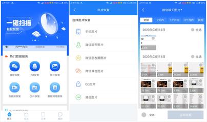 OPPO、華為、vivo、小米手機自帶軟件如何卸載？