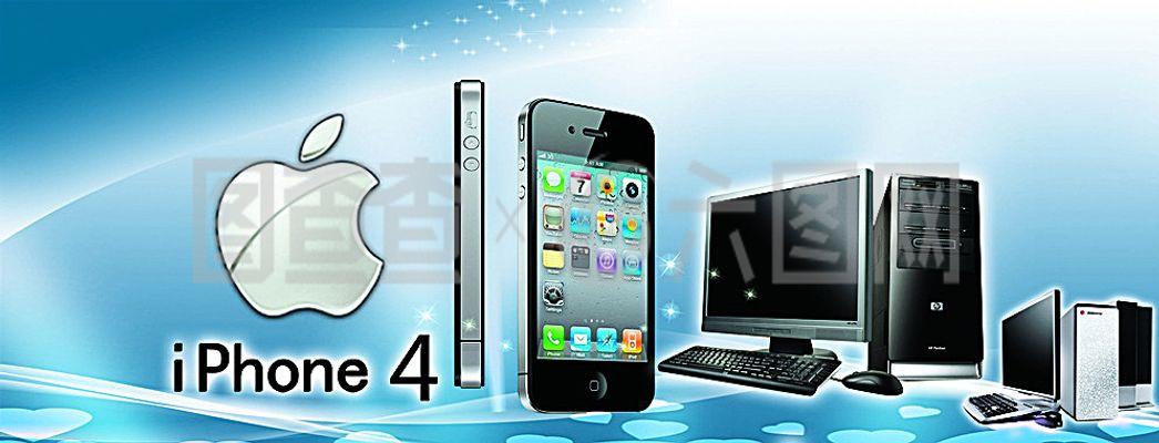 數(shù)字時代的視覺媒介 手機與電腦圖像在UI設(shè)計中的應用